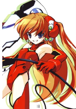 Page 21 of Megamitachi No Kyuujitsu