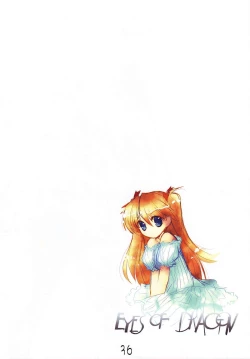 Page 41 of Megamitachi No Kyuujitsu