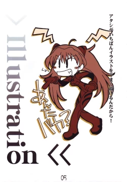 Page 7 of Megamitachi No Kyuujitsu