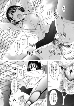 Page 159 of COMIC AUN 2006-08 Vol. 123