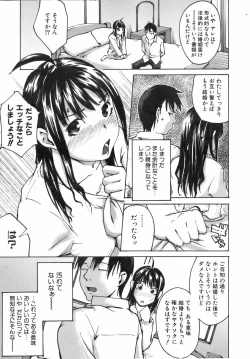 Page 179 of COMIC AUN 2006-08 Vol. 123