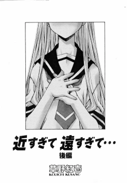 Page 204 of COMIC AUN 2006-08 Vol. 123