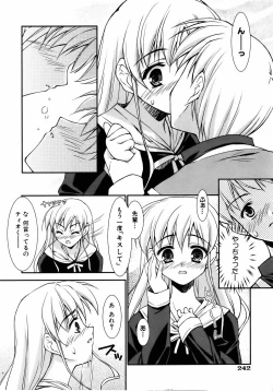 Page 239 of COMIC AUN 2006-08 Vol. 123