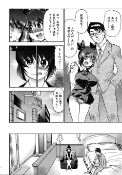 Page 295 of COMIC AUN 2006-08 Vol. 123