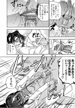 Page 313 of COMIC AUN 2006-08 Vol. 123