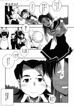 Page 364 of COMIC AUN 2006-08 Vol. 123