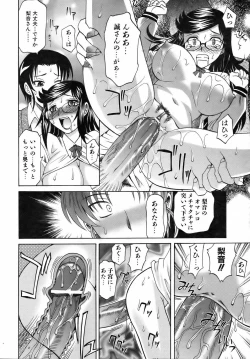 Page 46 of COMIC AUN 2006-08 Vol. 123