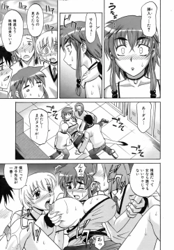 Page 51 of COMIC AUN 2006-08 Vol. 123