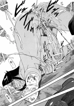 Page 82 of COMIC AUN 2006-08 Vol. 123