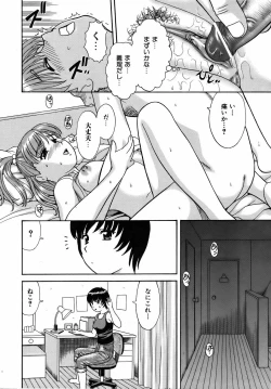 Page 94 of COMIC AUN 2006-08 Vol. 123