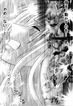 Page 62 of Sefiria Kiwami