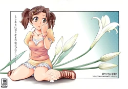 Page 1 of Moshi Honto ni Boku ga Otoko no Ko datta to shitemo... | If I'm really a trap...