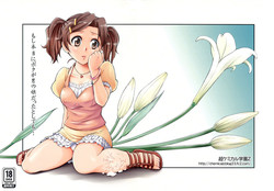 Download Moshi Honto ni Boku ga Otoko no Ko datta to shitemo... | If I'm really a trap...