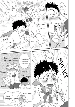 Page 12 of Tennen Shikou