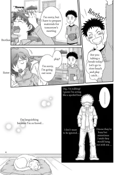 Page 4 of Tennen Shikou 2