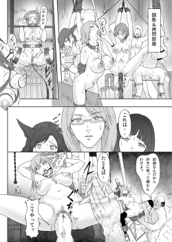 Page 18 of Dorei Ichiba