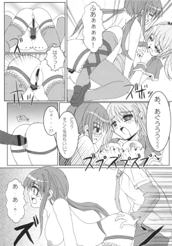 Page 29 of Order Maid! Goshujin-sama