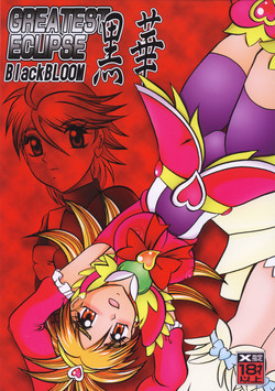 (Mimiket 15) [Studio Kyawn (Murakami Masaki)] GREATEST ECLIPSE Black BLOOM - Kurohana (Futari wa Precure)