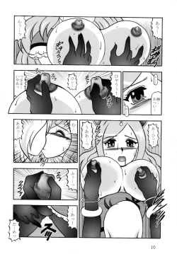 Page 10 of GREATEST ECLIPSE Side:Alone + Side:Bliss