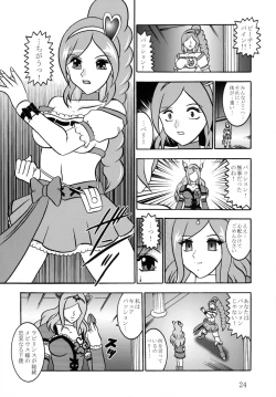 Page 24 of GREATEST ECLIPSE Side:Alone + Side:Bliss