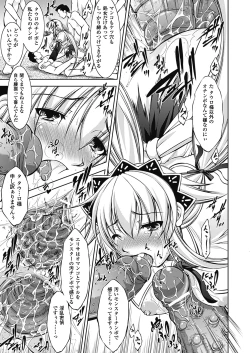 Page 66 of Houkai e no Rondo