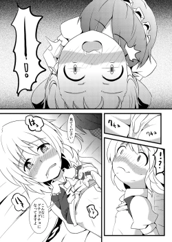 Page 13 of FranFetishism