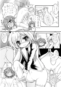 Page 6 of Hanzaihakusho Vol.31