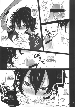 Page 8 of Nue x Kiss