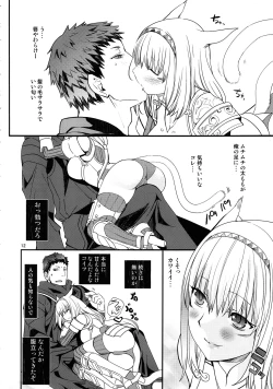 Page 11 of Nekonadettu! | Pet the Cat!