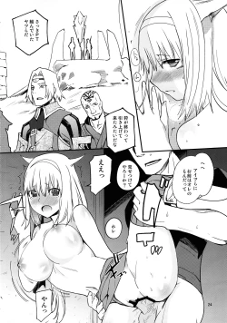 Page 23 of Nekonadettu! | Pet the Cat!