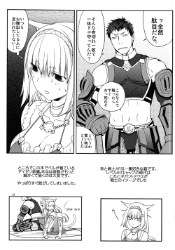 Page 30 of Nekonadettu! | Pet the Cat!