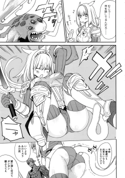 Page 6 of Nekonadettu! | Pet the Cat!