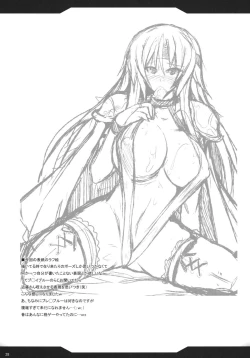 Page 27 of Jinkou Madou Shoujo San