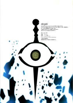 Page 15 of CL-orz 14