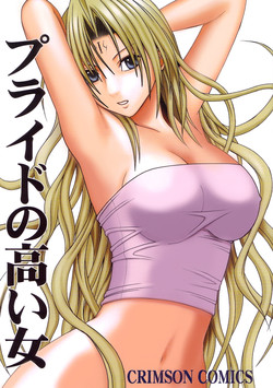 Download Pride no Takai Onna