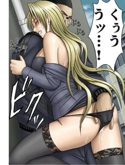 Page 16 of Pride no Takai Onna 2