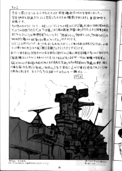 Page 22 of EVA 01 Test