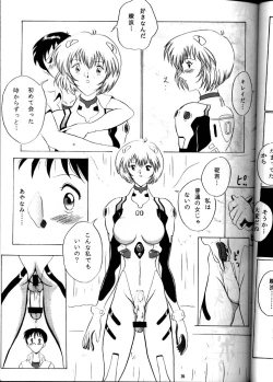 Page 34 of EVA 01 Test