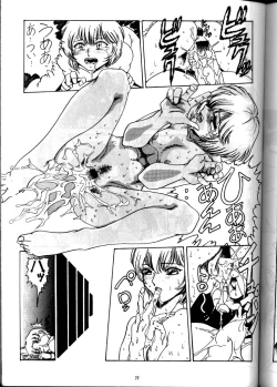 Page 76 of EVA 01 Test