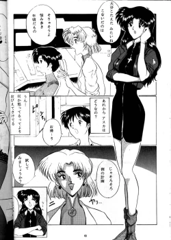 Page 9 of EVA 01 Test