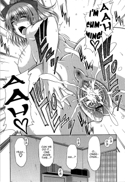 Page 203 of Manatsu no Hanazono