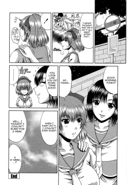 Page 204 of Manatsu no Hanazono