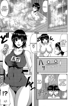 Page 51 of Manatsu no Hanazono