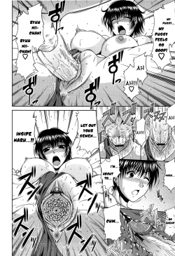 Page 62 of Manatsu no Hanazono