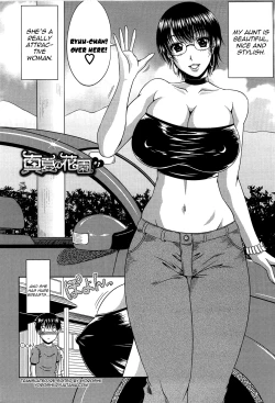 Page 6 of Manatsu no Hanazono