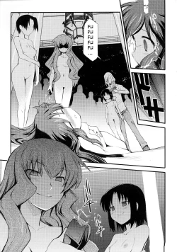 Page 116 of Slave Heroines Vol. 6