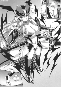 Page 11 of Slave Heroines Vol. 6