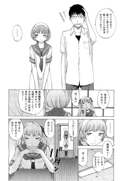 Page 125 of COMIC Aun 2011-07