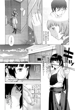 Page 127 of COMIC Aun 2011-07