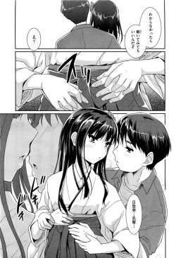 Page 12 of COMIC Aun 2011-07